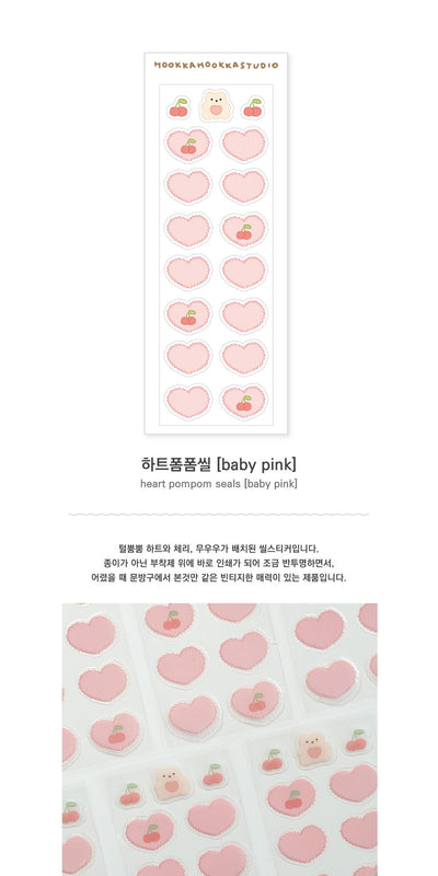 Heart Pom Pom Sticker [baby Pink]
