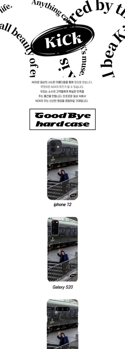 Good Bye Hard Case