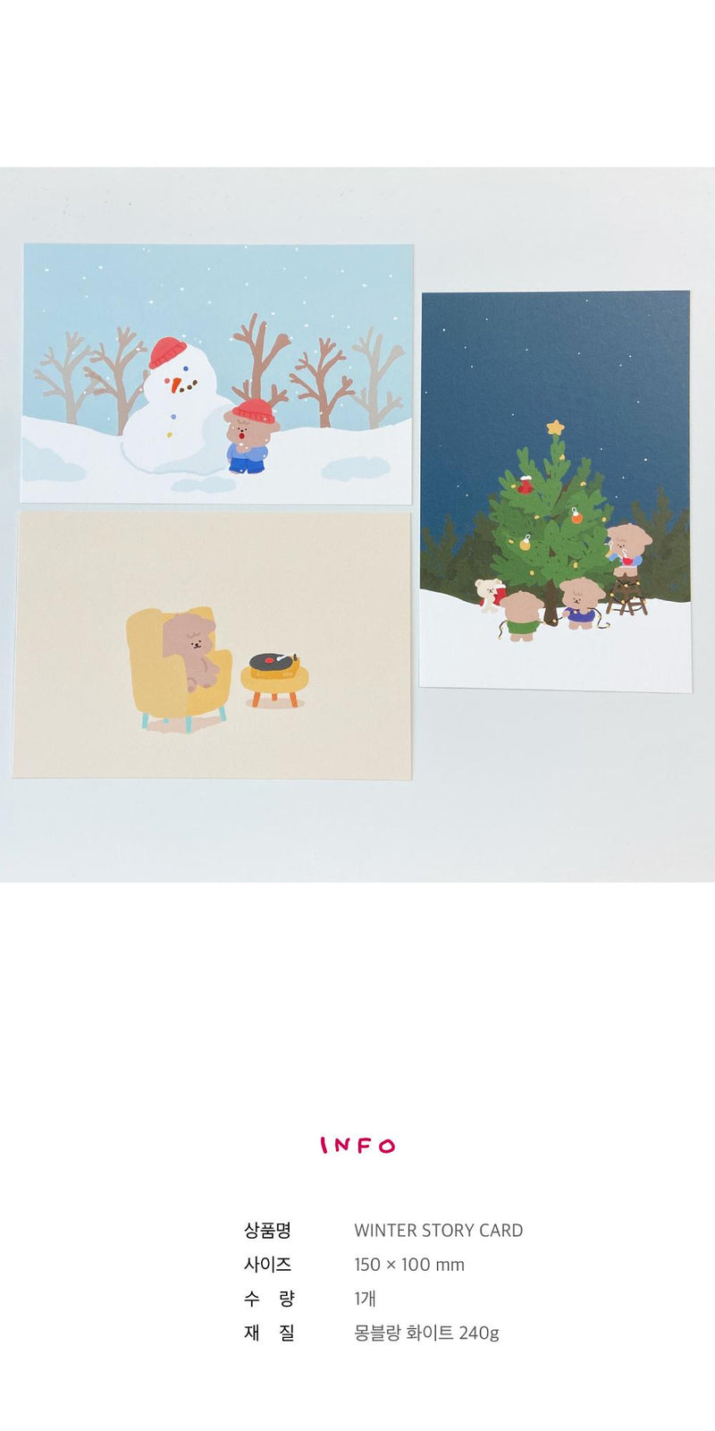 [HOLIDAY TIME] Winter Story Card (3 types)