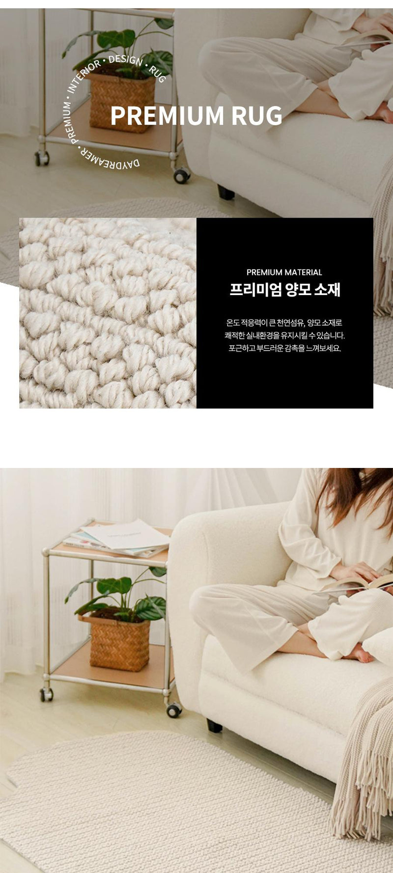 Loka Ivory Wool Wool Premium Rug