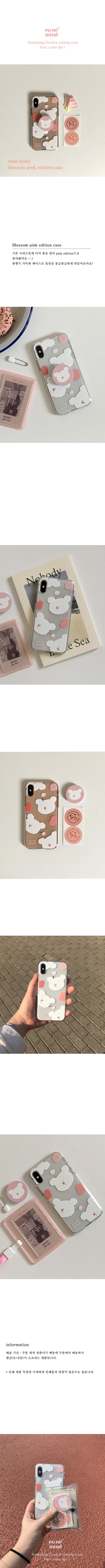 pink blossom edition case