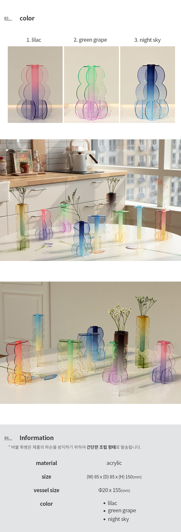 bubble vase - acrylic vase