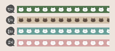 4匹の猫(モンポンヒュヨ) フェイスマスキング テープ