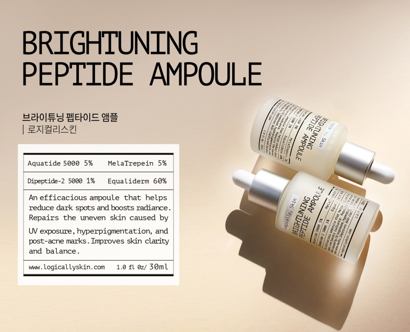LOGICALLY SKIN·ロジカリースキン | ブライトチューニング・ペプチド LOGICALLY SKIN·ロジカリースキン | ブライトチューニング・ペプチド