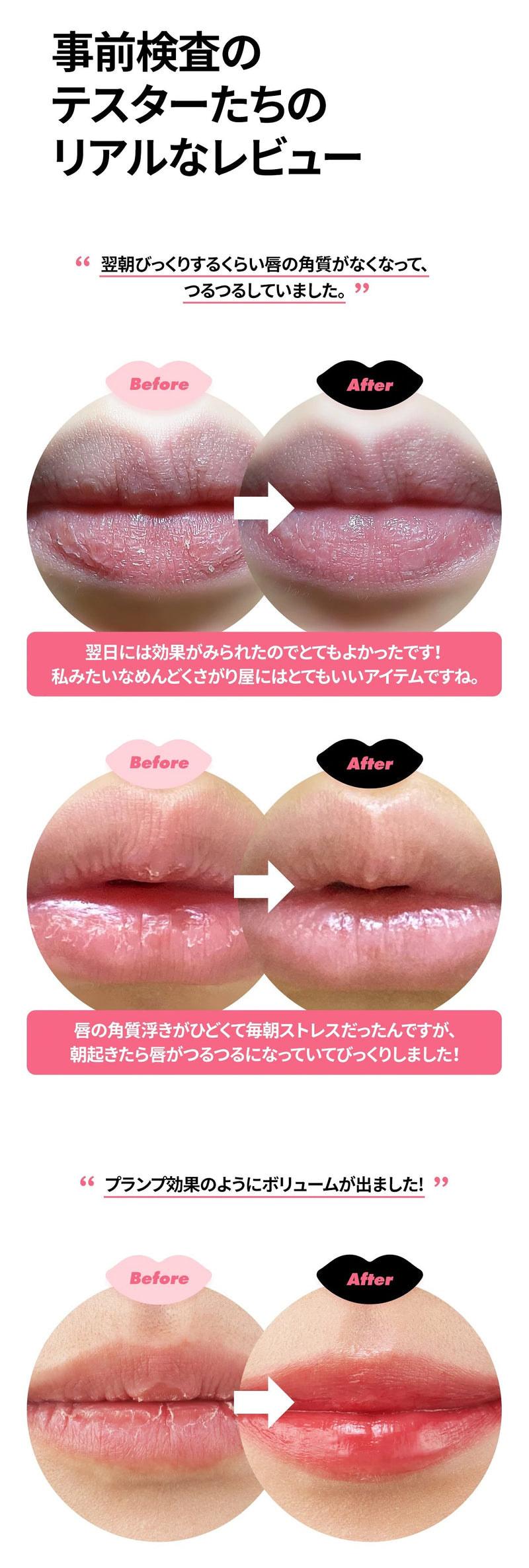 [HONEY LAND] Bubi Bubi Lip Mask