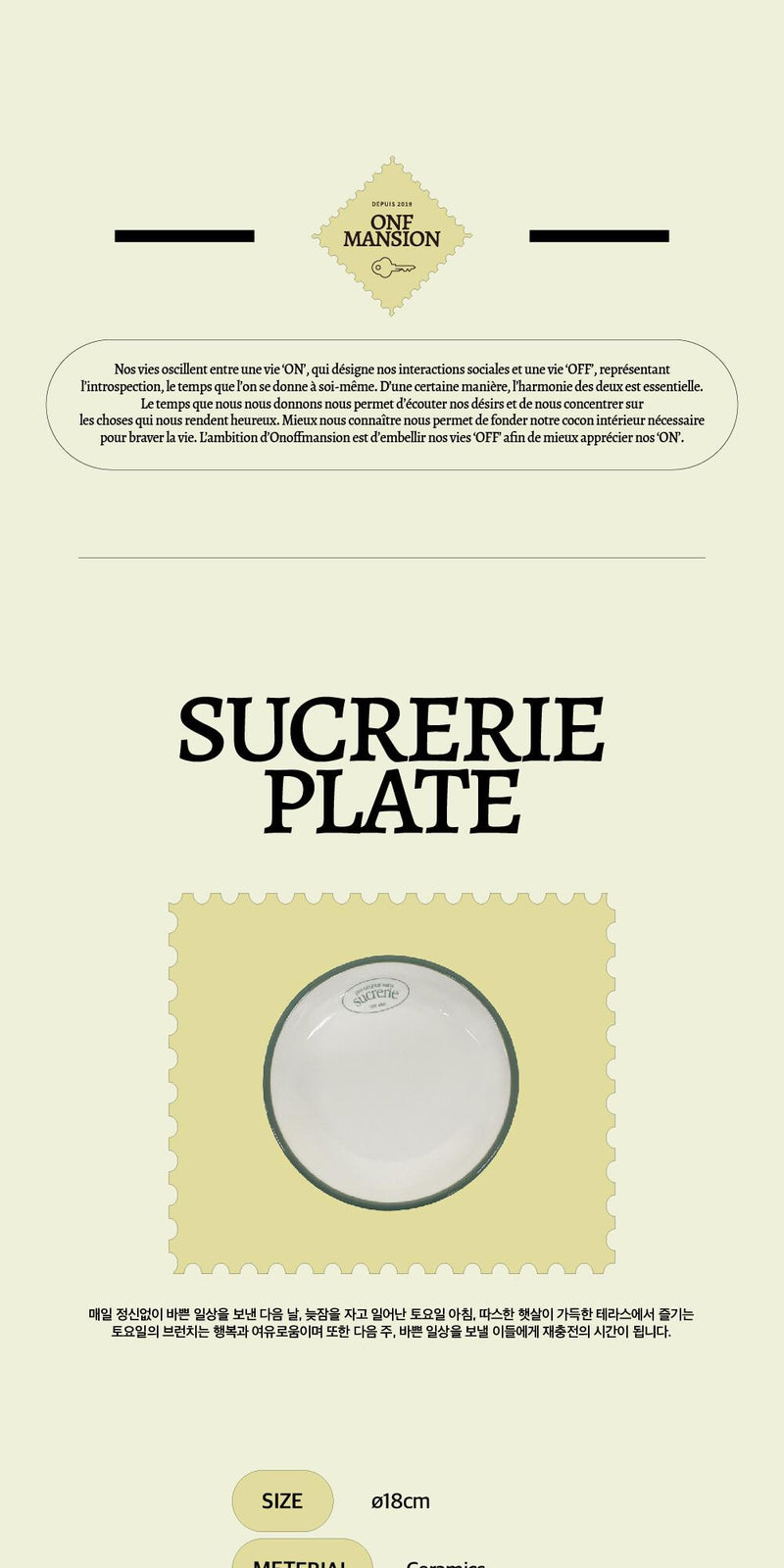 Sucrerie Plate_Green