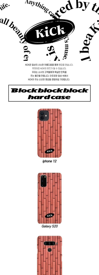 Block Block Block Hard Case