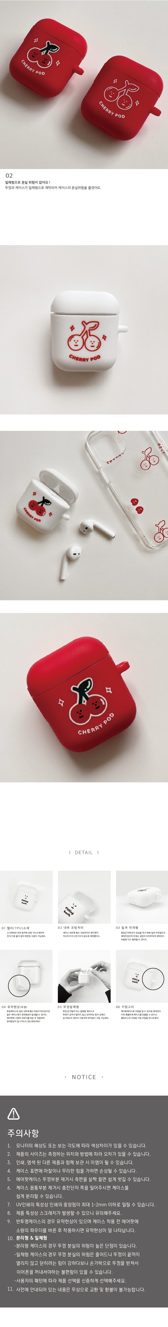 Twinkle cherry AirPods case