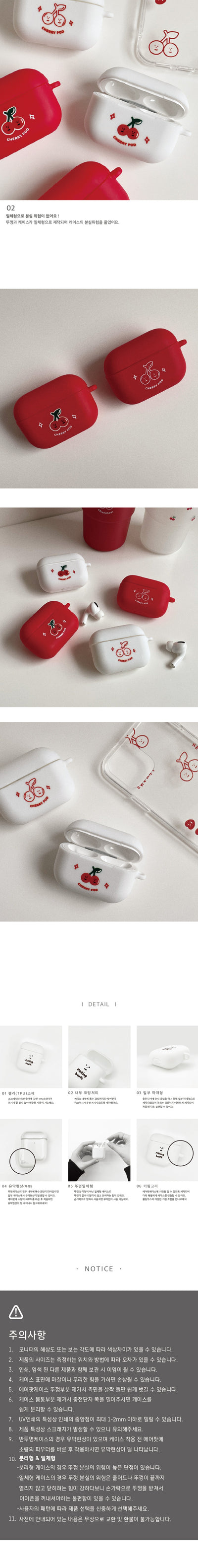 Twinkle cherry AirPods Proケース