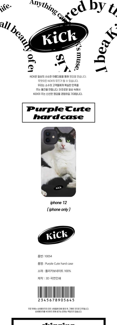Purple Cute Hard Case