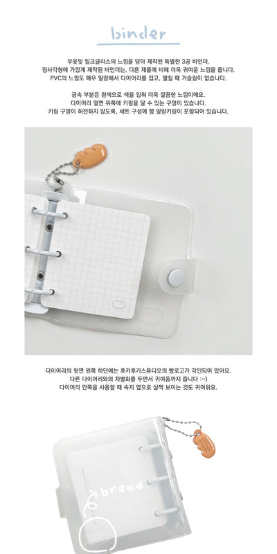 Milk Diary SET