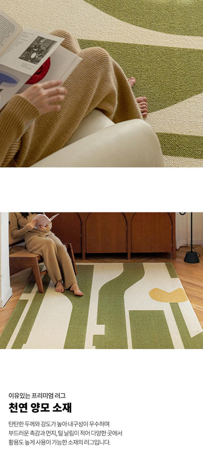 If green wool premium rug