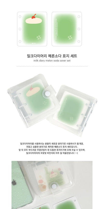 Milk Diary Melon Soda Cover SET