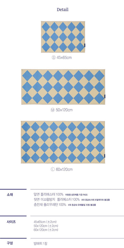 Diamond Tile フロアマット Blue Butter 3sizes