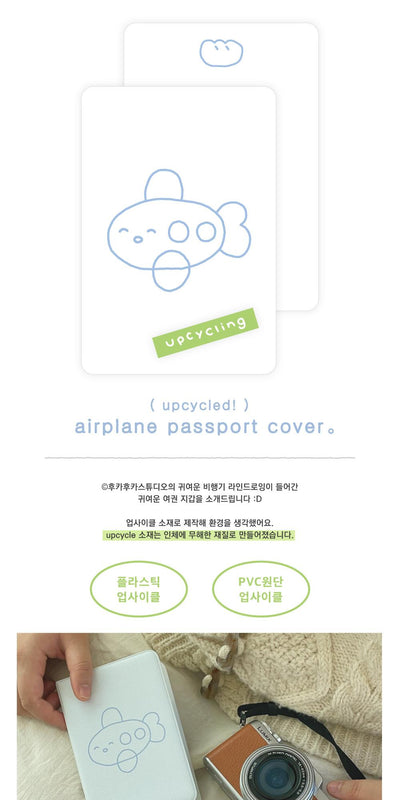 upcycle passport case airplane 