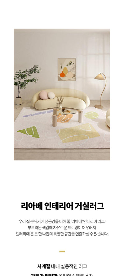 Coby Green interior rug