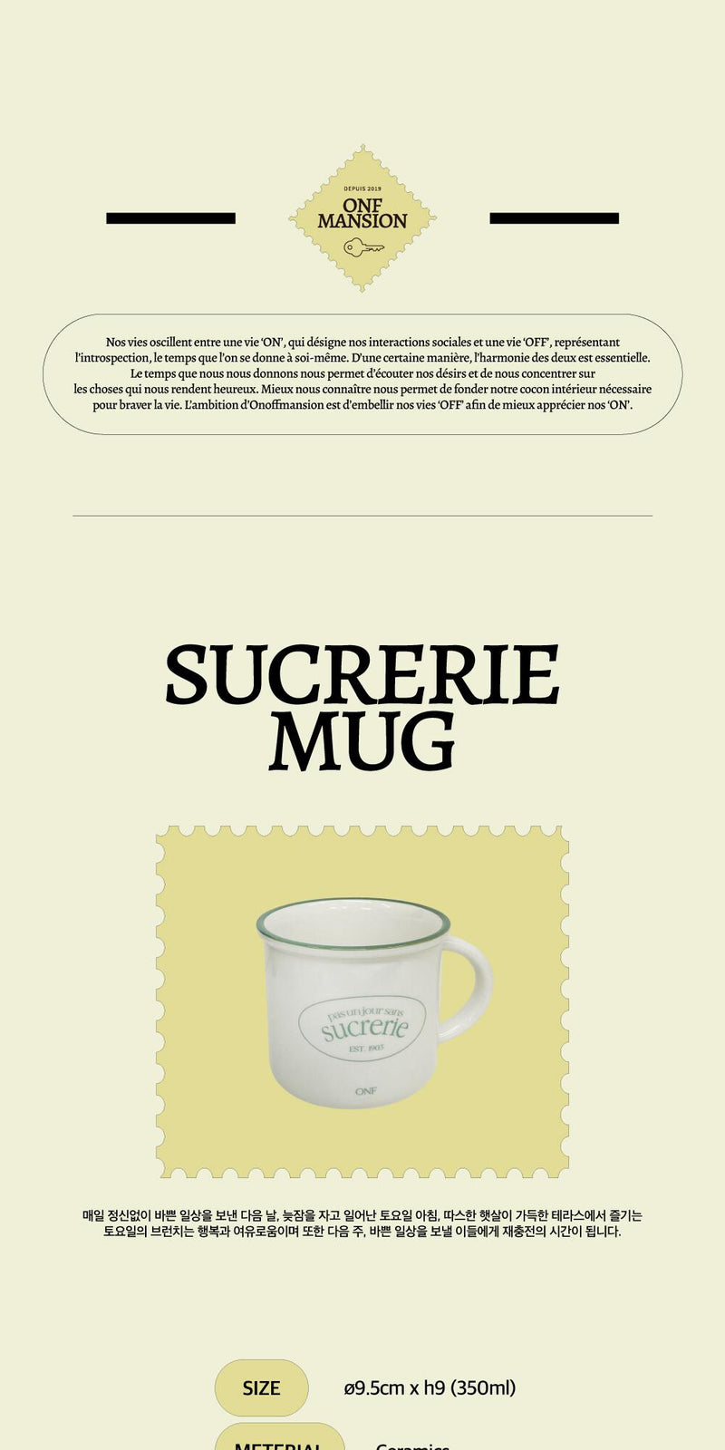 [MAEIRE] Sucrerie mug Green