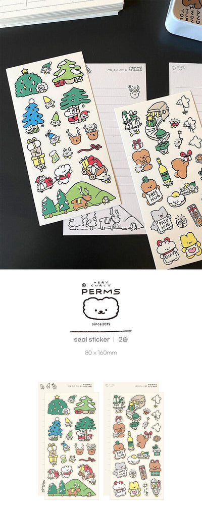 Seal sticker | For a gift / A gift for you