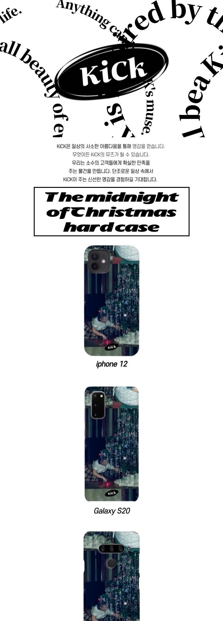 The Midnight Of Christmas Hard Case