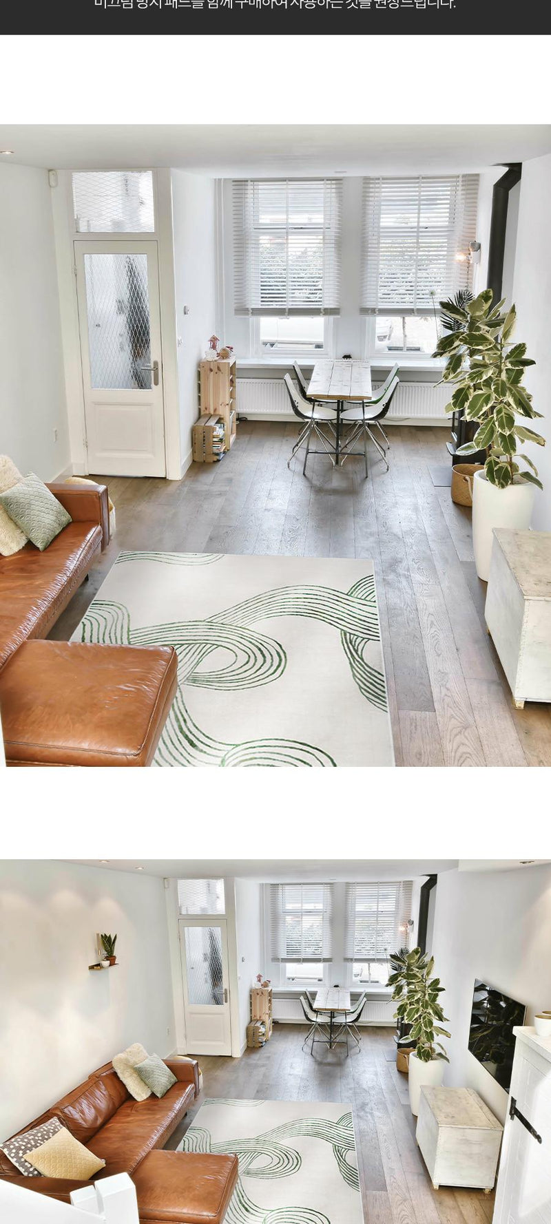 Linif life waterproof living room rug