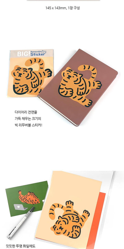 [12PM] Look Tiger Big Removable Sticker