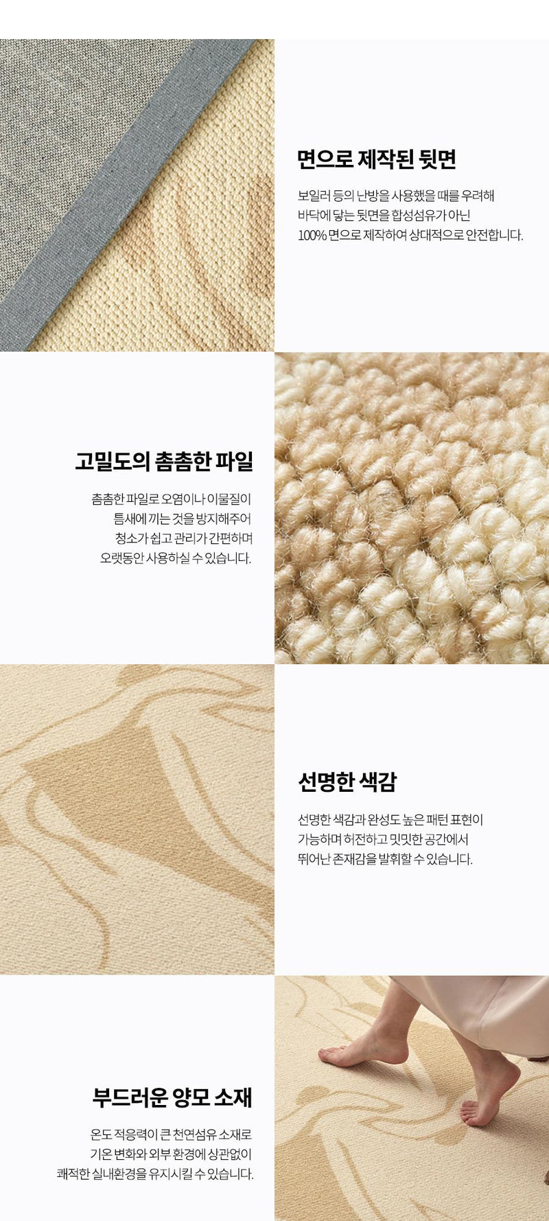 Free wool premium rug