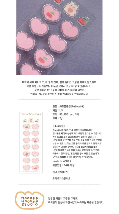 [ROOM 618] Heart Pom Pom Sticker (baby Pink)