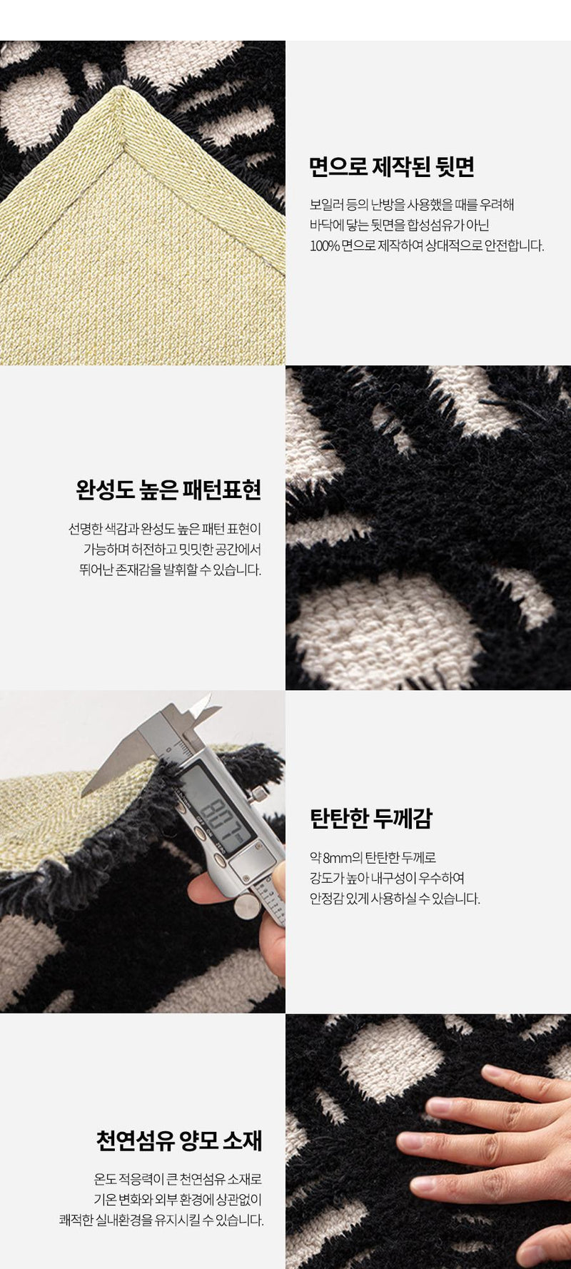 BERO wool premium mini rug