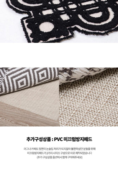 BERO wool premium mini rug