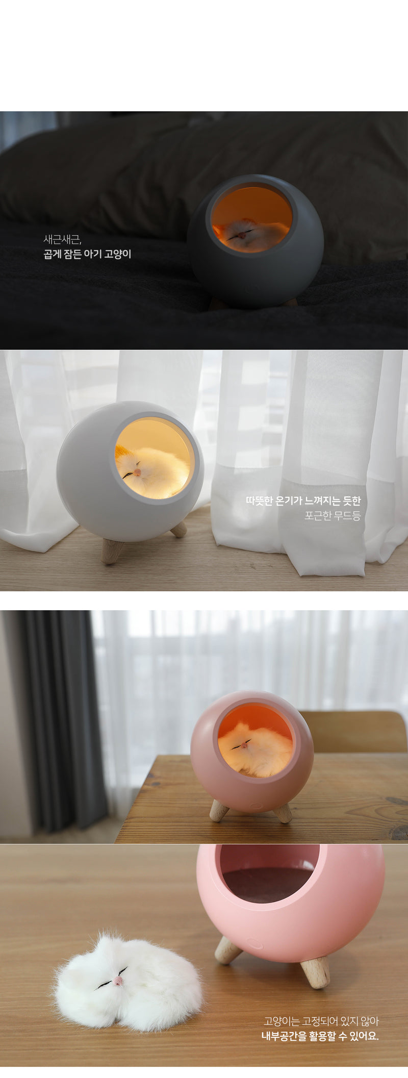 Suyasuya Cat Mood Lamp (Rechargeable)