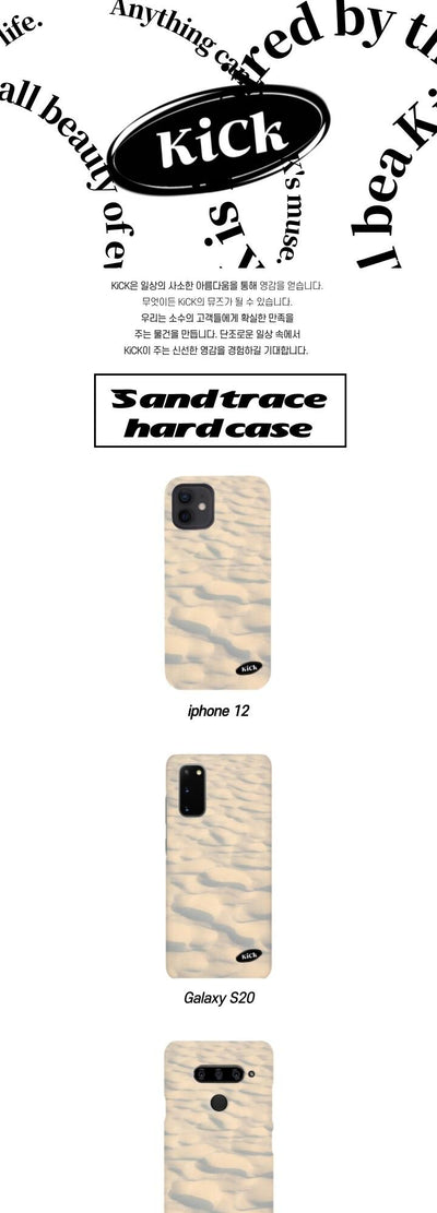 Sand Trace Hard Case