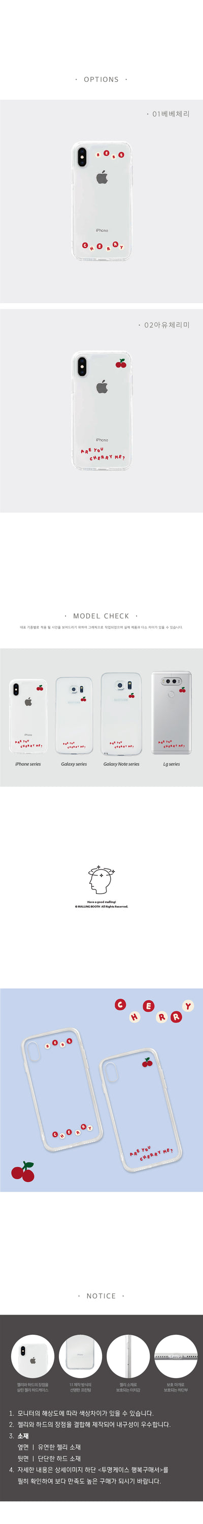 cherry alphabet deco smartphone case