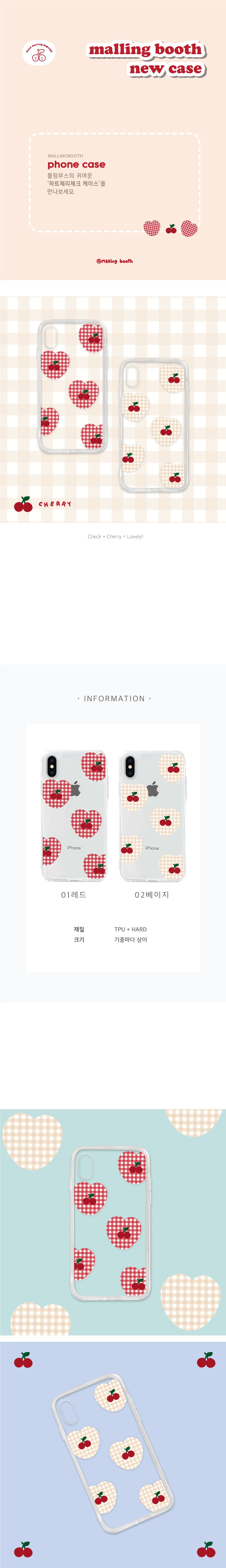 Heart cherry check smartphone case