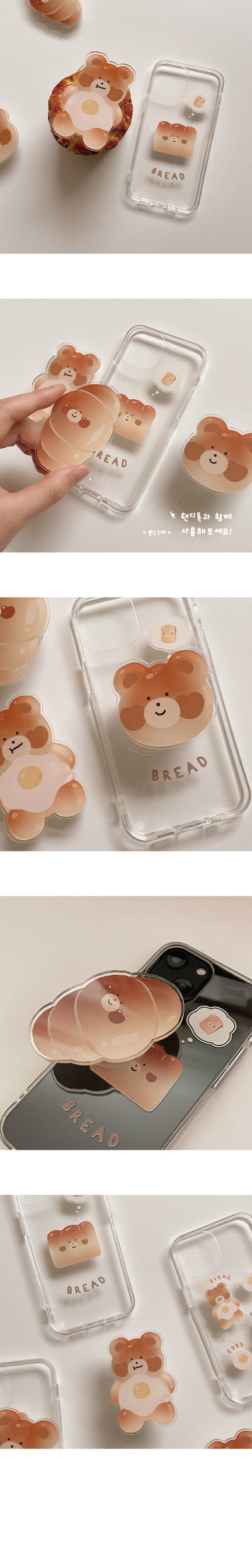 Bread Bebe Smartphone Case