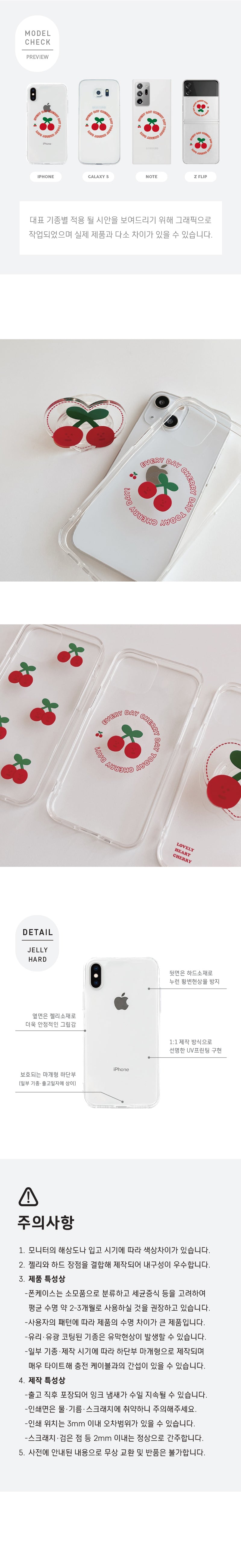 day cherry smartphone case