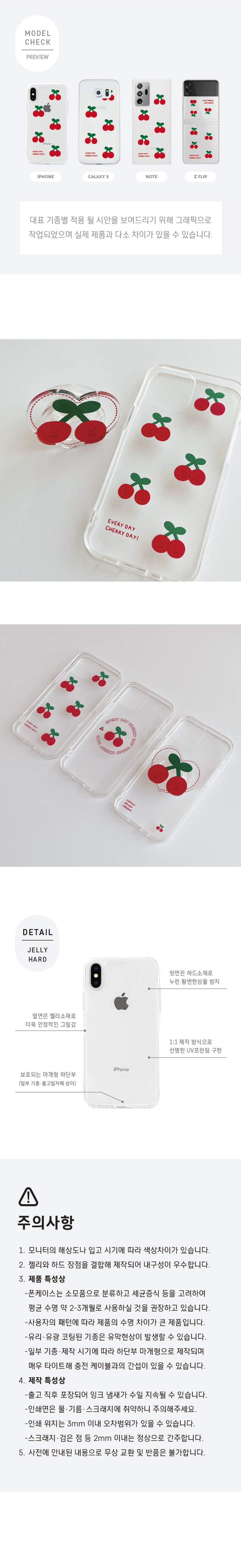 cherry pattern smartphone case