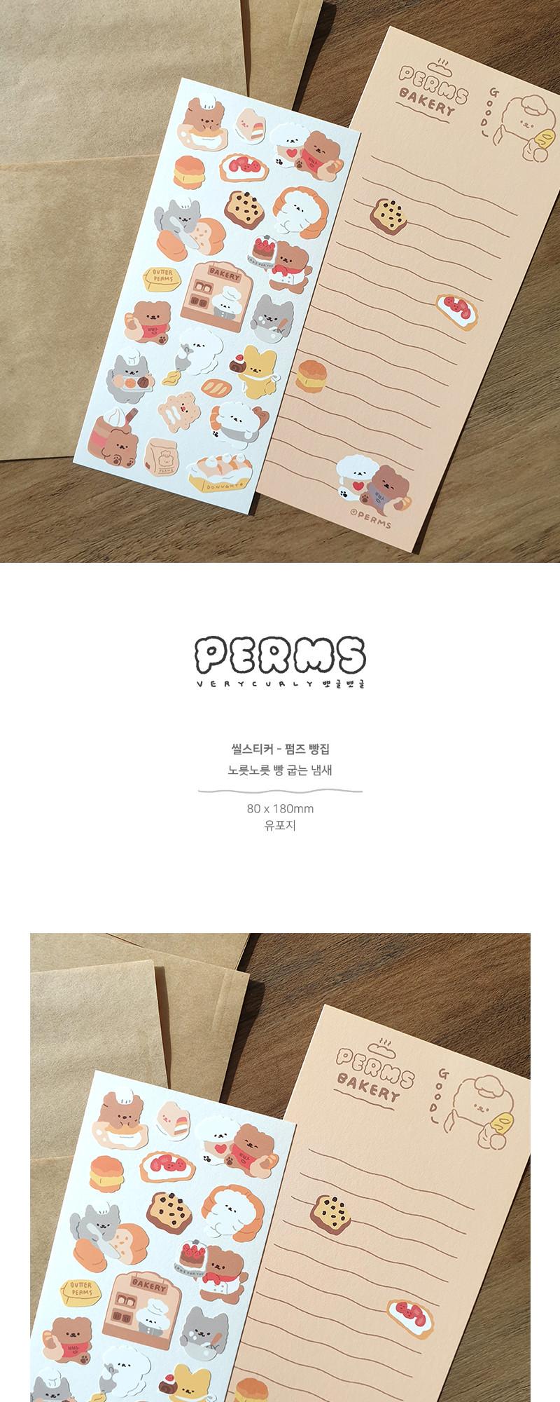 [HOLIDAY TIME] Seal Sticker_Bakery