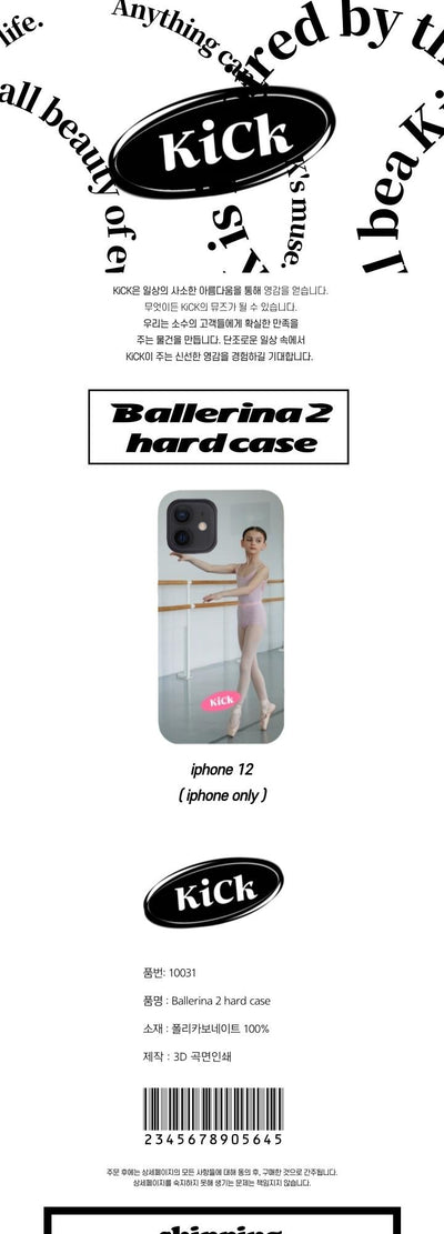 Ballerina 2 Hard Case