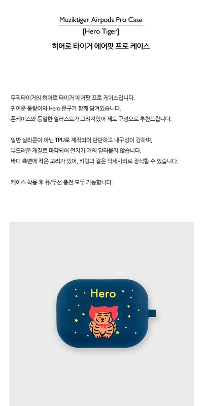 [12PM] Hero Tiger　AirPodsProケース