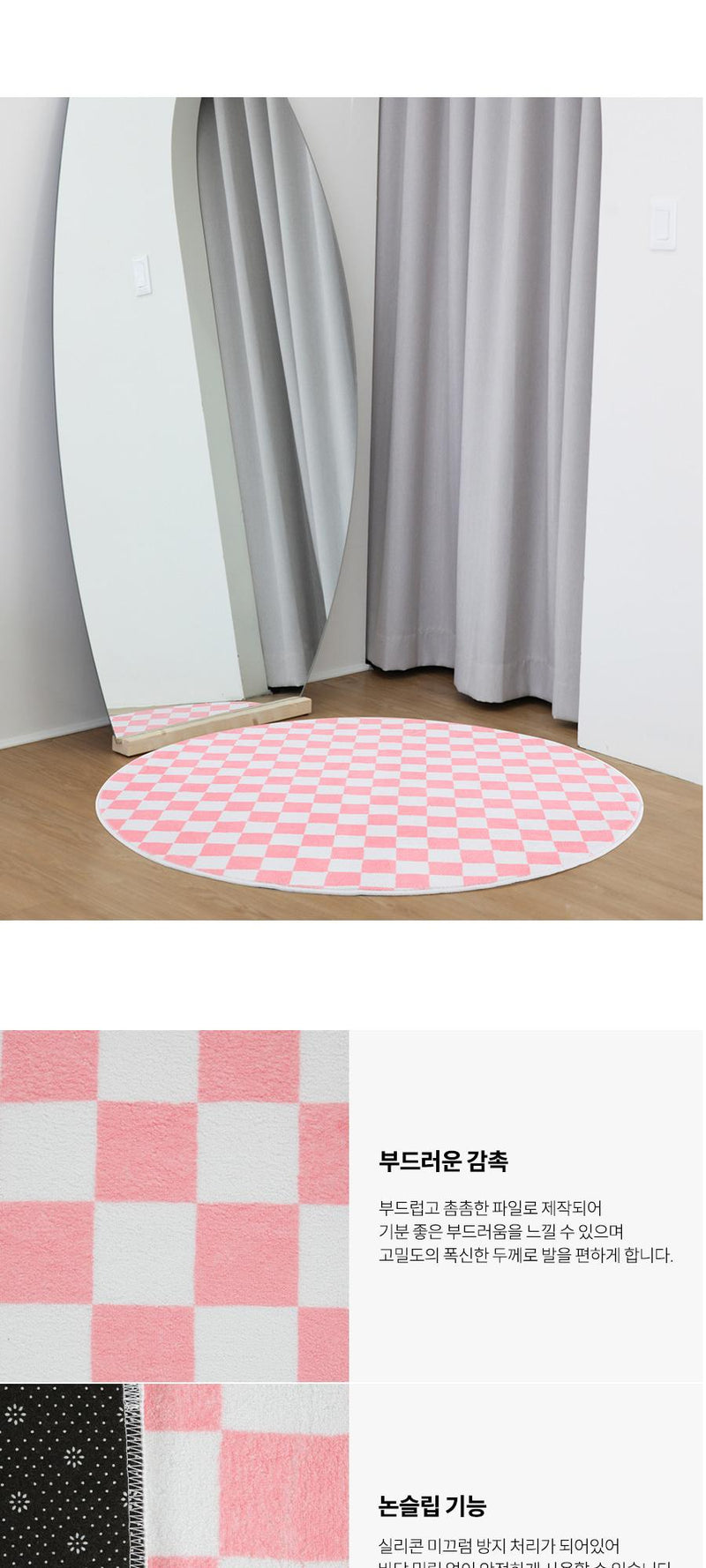 Vivid Pink Checkerboard インテリア 円形ラグ