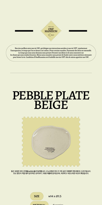 [POMOUL] Pebble Plate (sand Beige)