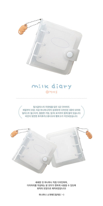 Milk Diary SET