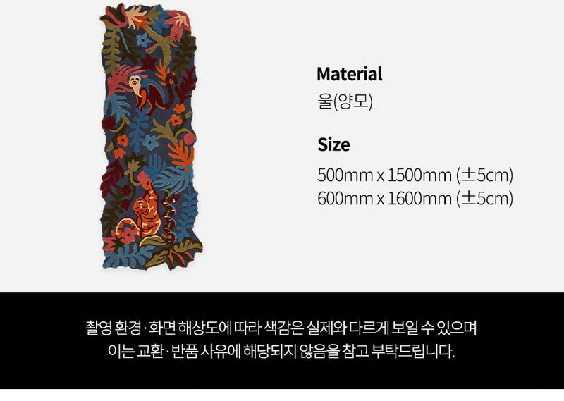 Tazuan dark wool premium mini rug