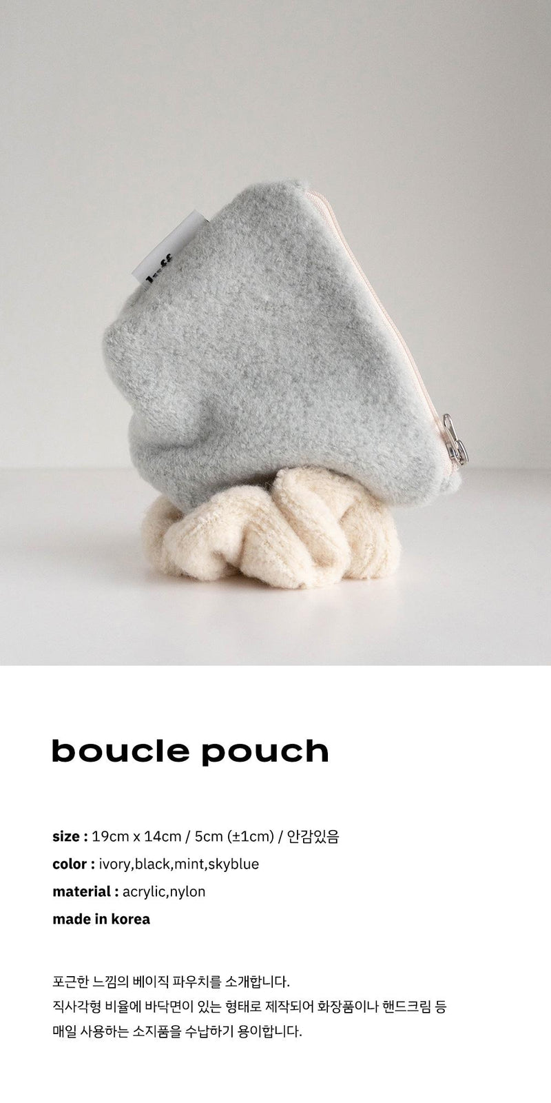 Boucle Pouch