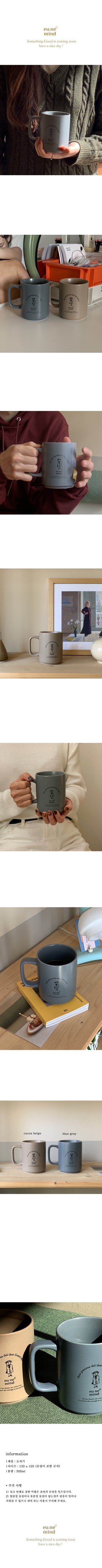 warm color mug