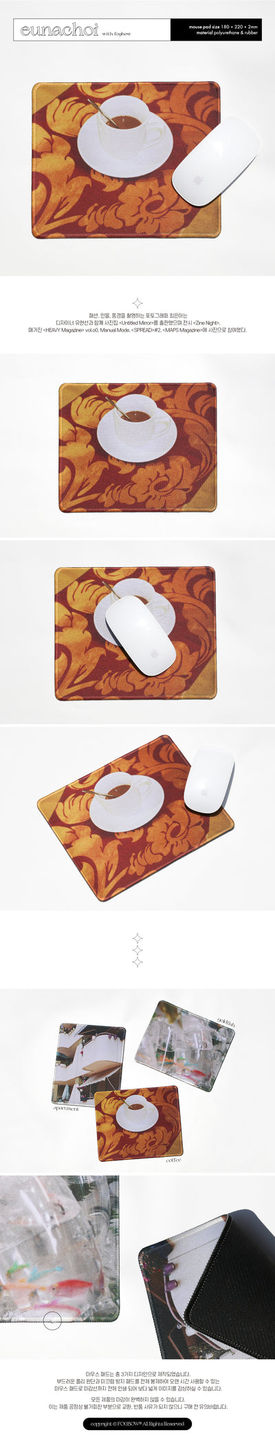 [Choi Eun Ah] coffee mouse pad