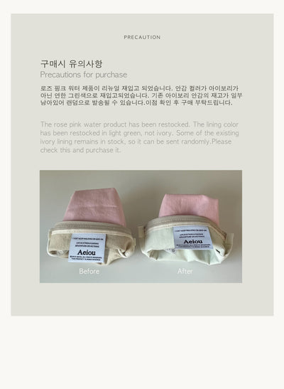 [E.PALETTE] Basic Pouch (M size) Pink rose water 