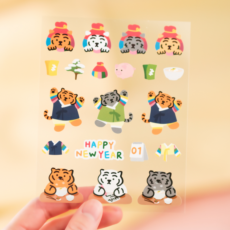 [12PM] Daily Tiger Sticker 06-11