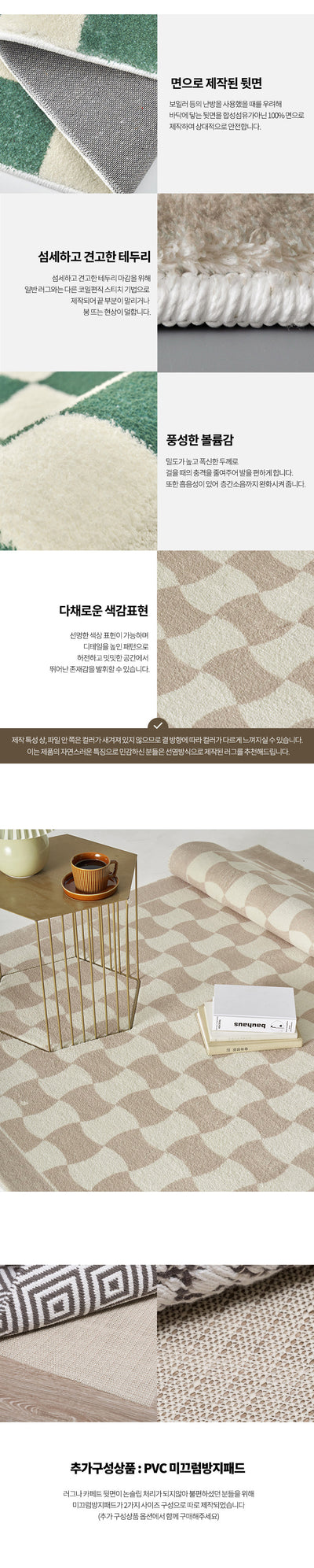 Melo Beige pattern interior rug