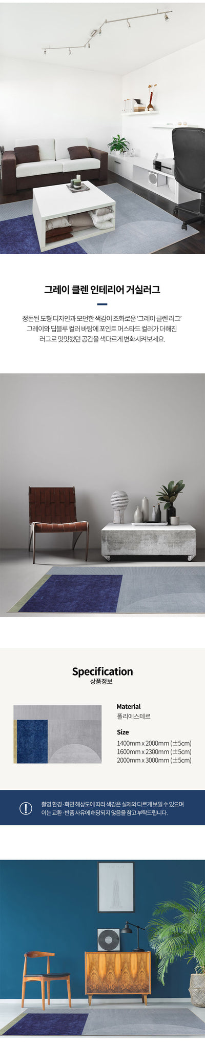 Gray Clean Living Rug